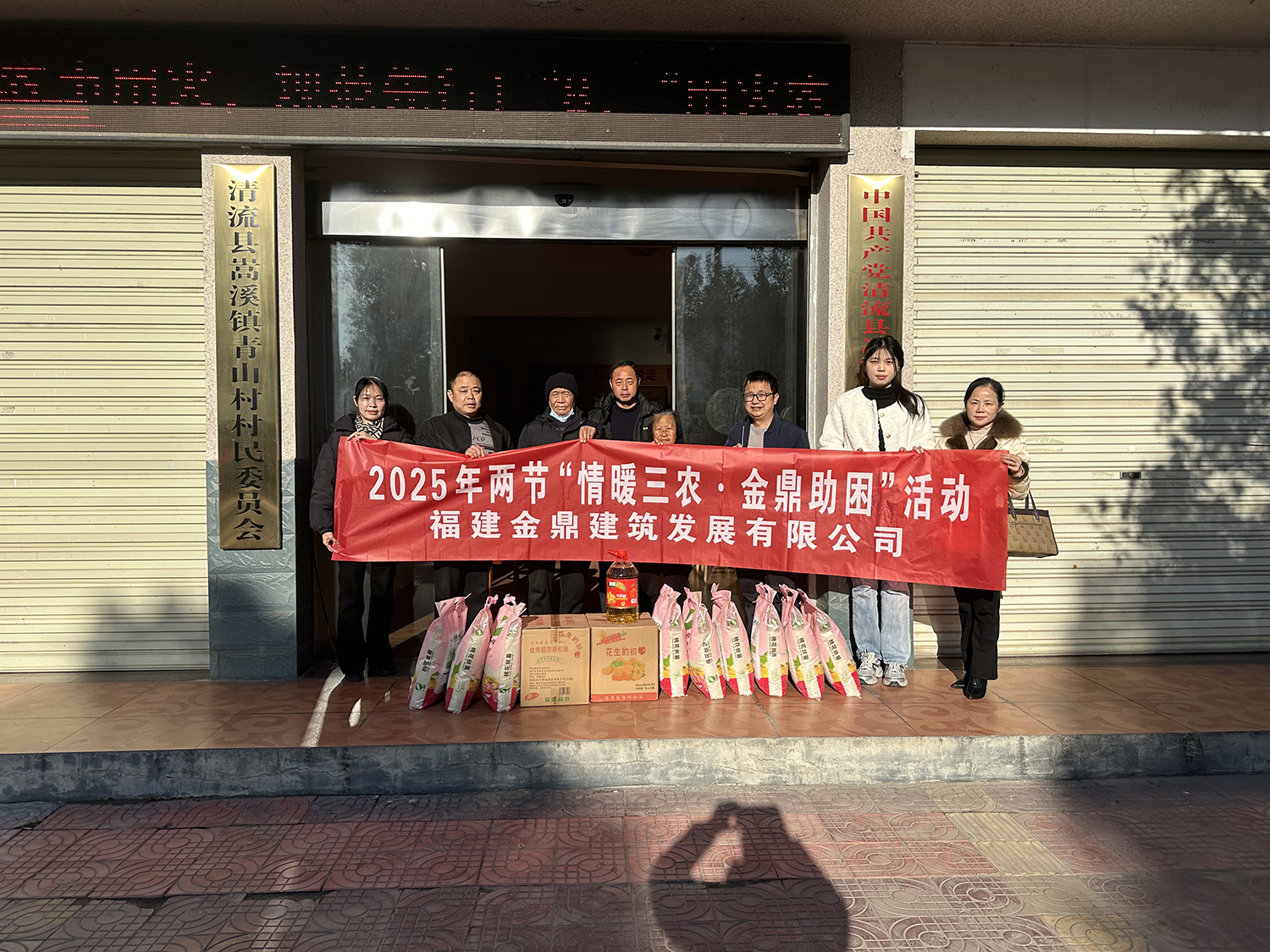 微信图片_20250117162158.jpg