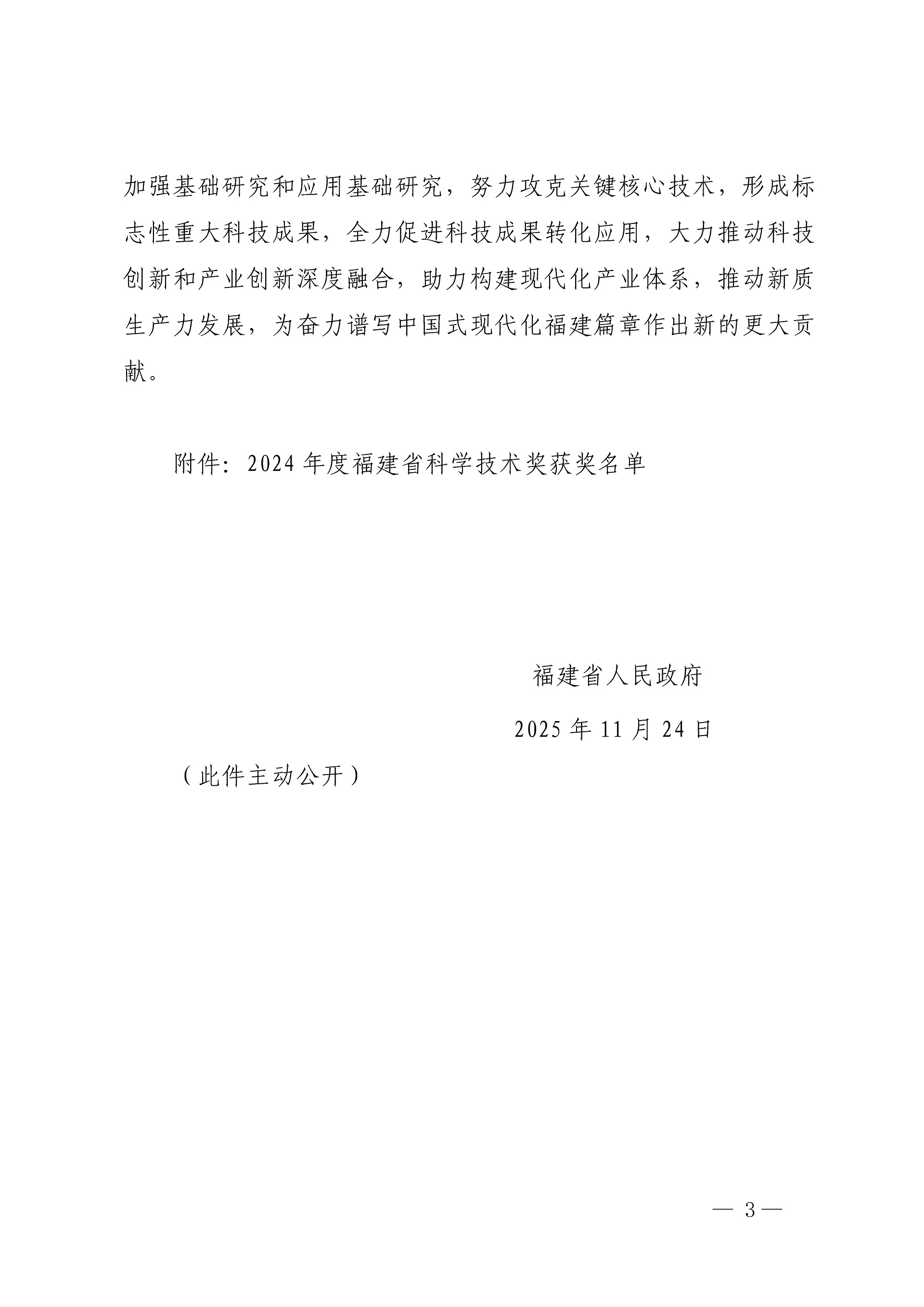 693250a78704b.jpg 组合 1_页面_3.jpg